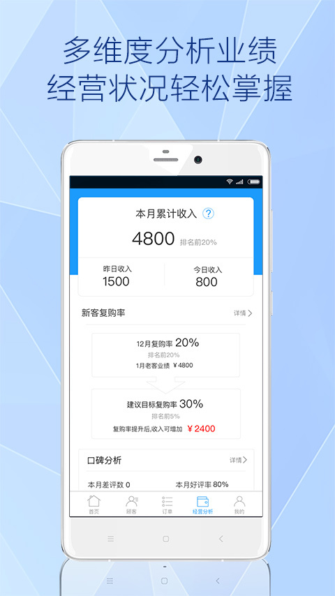 南瓜车管家下载
