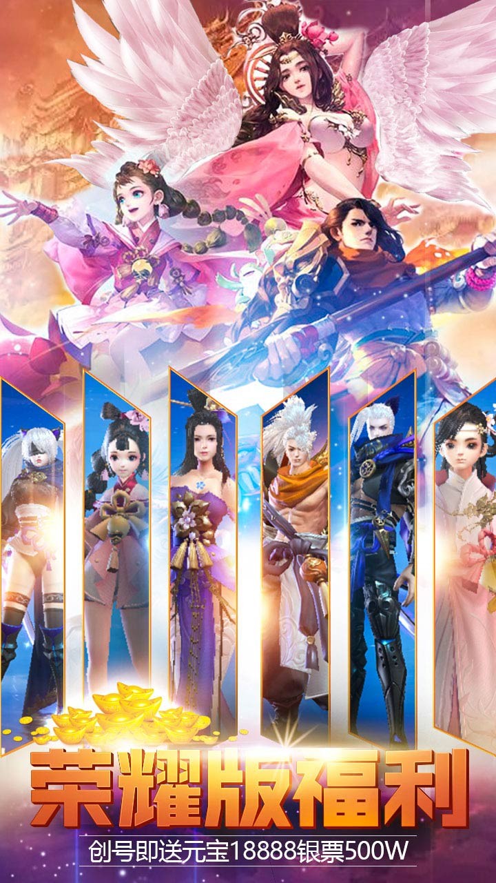 斗破：苍穹之剑 果盘版