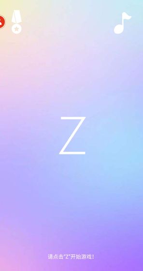 安卓z转折软件下载