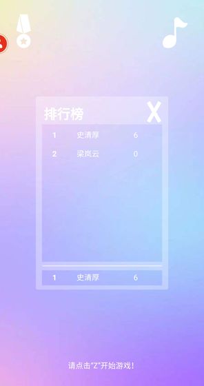 z转折app下载