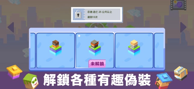 安卓大师罗伯特逃亡记app