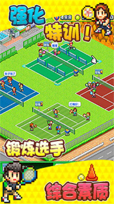 安卓网球俱乐部物语debug汉化app