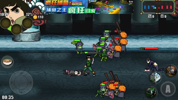 火影战记1.17破解版