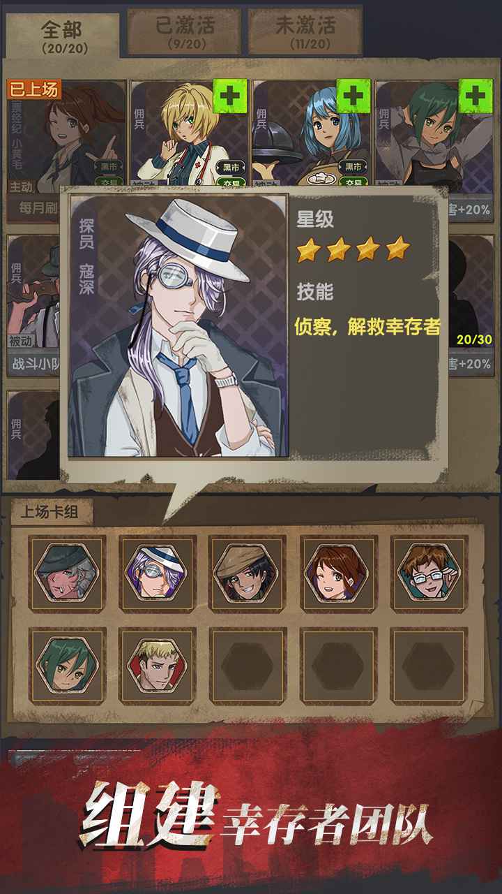 最终庇护所无限钞票