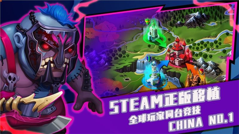 高能竞技场最新破解版