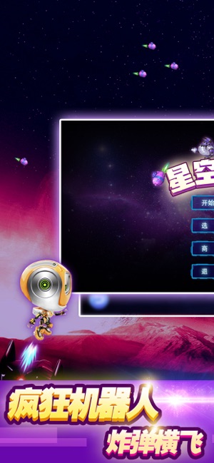 星空pk下载