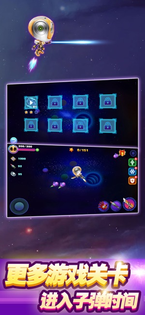 安卓星空pkapp