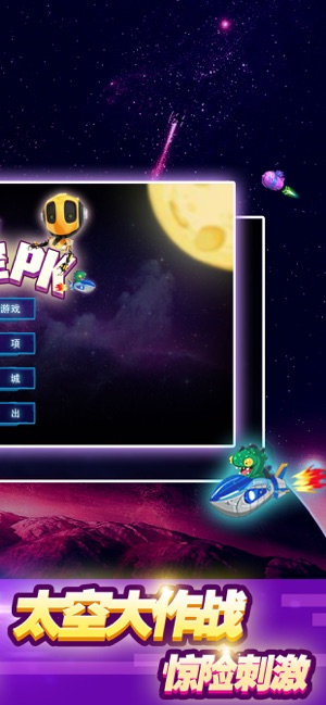星空pk