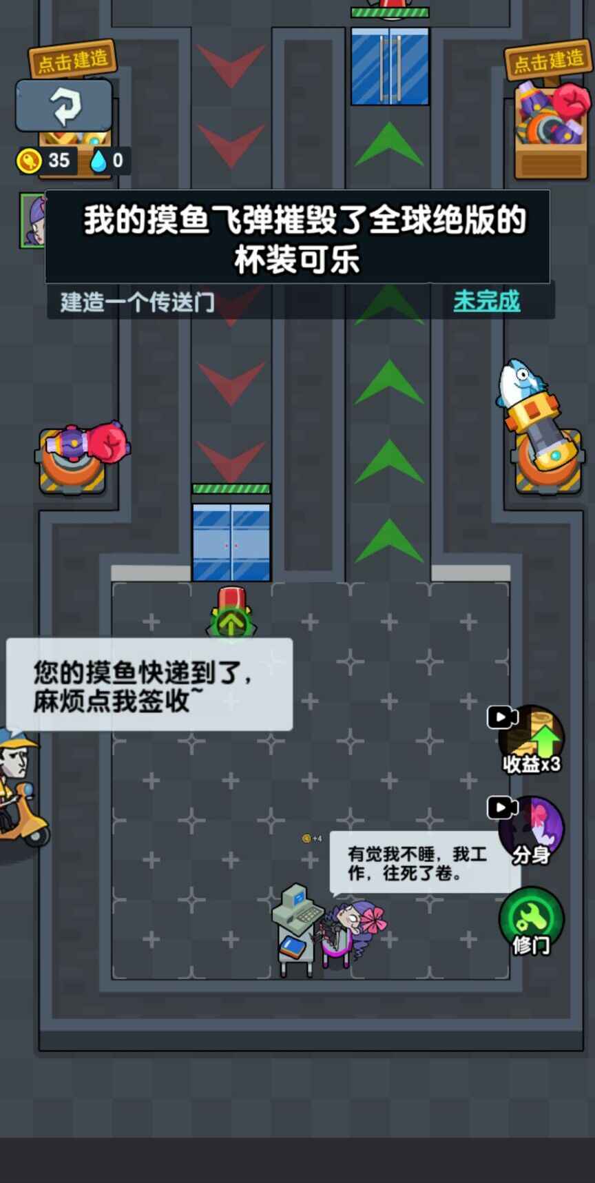 安卓秘密发育行动游戏安卓版 v1.5.3软件下载