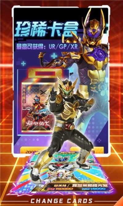 换走你的ur卡2022最新版