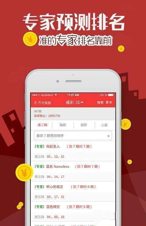 澳门博彩白菜网论坛下载