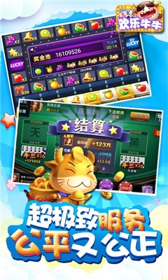 安卓亲朋牛牛兑现版软件下载