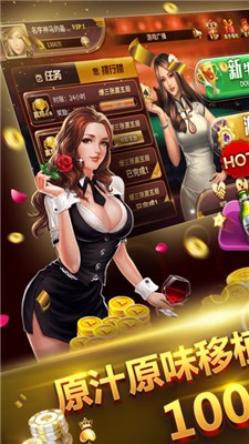 亲朋牛牛兑现版