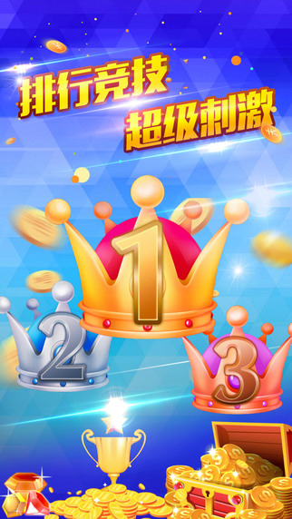 白洋炸金花真人版app下载