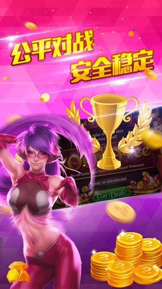 安卓白洋炸金花真人版软件下载