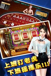 万人赢三张app下载