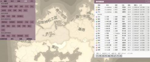 安卓虚拟世界生成器app汉化正版下载 v1.0.0app