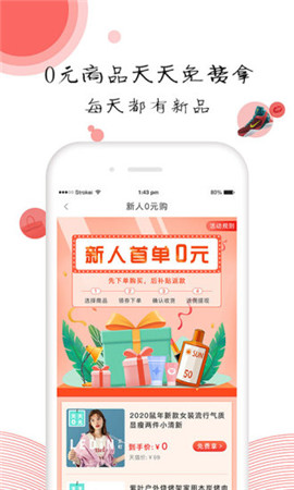 安卓有荐app