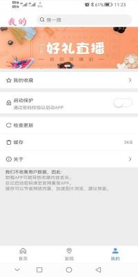 柠檬壁纸