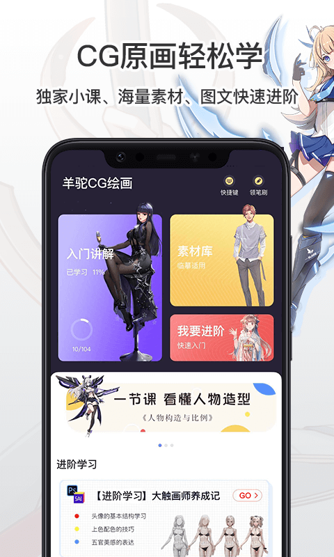 羊驼cg绘画2022