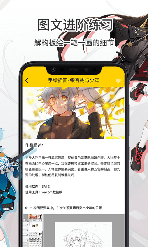 羊驼cg绘画2022app下载