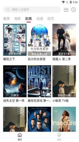 安卓libvio看剧app2022官方最新版 v1.10.0app