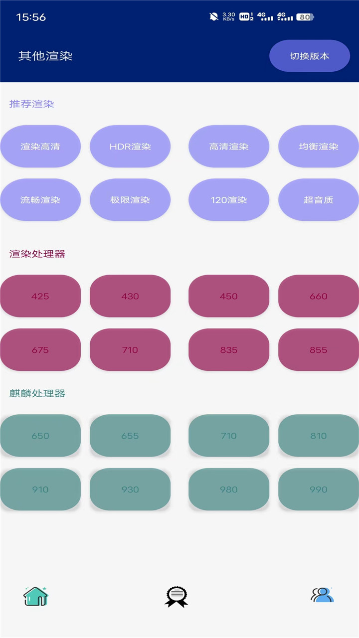 安卓蓝狐助手视频处理app官方版 v12.5.8软件下载