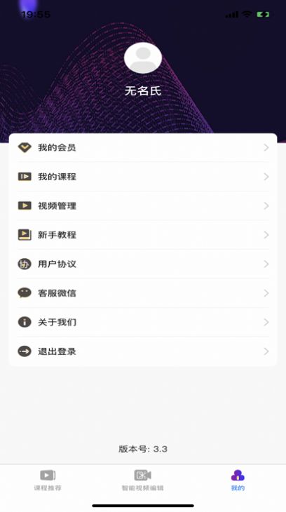 安卓有米好店视频剪辑app官方版 v1.0app