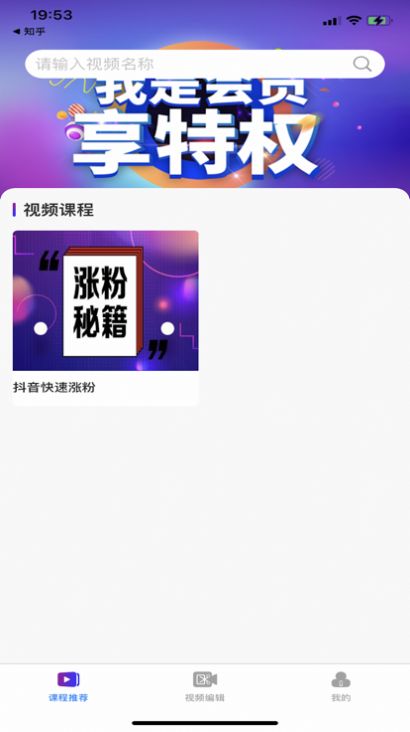 安卓有米好店视频剪辑app官方版 v1.0软件下载