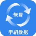 果师弟手机数据恢复app官网版 v1.0.12