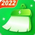 极速手机优化管家app官方最新版 v1.0.2