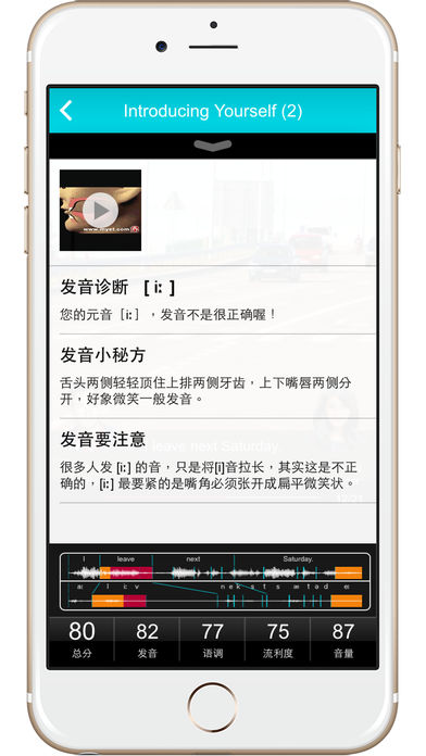 安卓myetapp