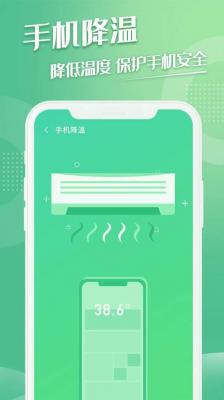 安卓极易清理app
