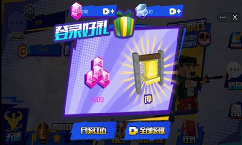 像素战争冲突战场游戏安卓版 v1.20