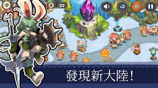 安卓塔防王国重生游戏安卓版 v1.0.3软件下载