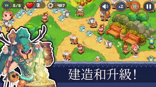 安卓塔防王国重生游戏安卓版 v1.0.3app