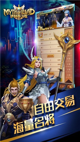 安卓伊利亚之歌moiapp