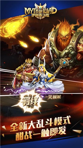 安卓伊利亚之歌moi软件下载