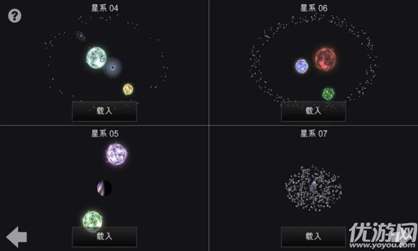 我的梦幻宇宙