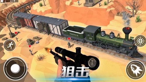 疯狂刺激求生appapp下载