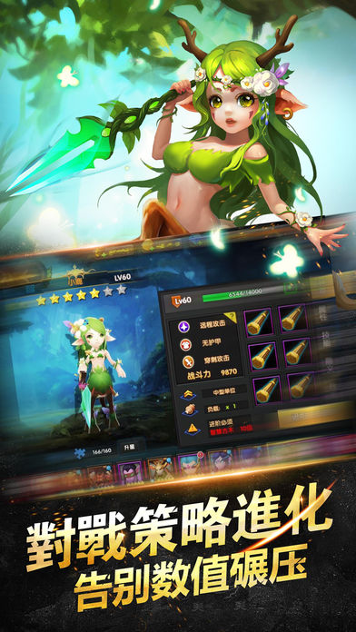 安卓部落风暴app