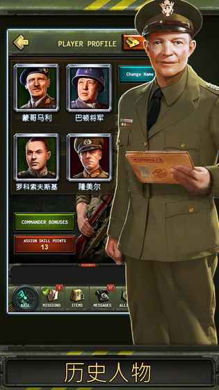 世界大战：ww2下载