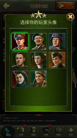 安卓世界大战：ww2app