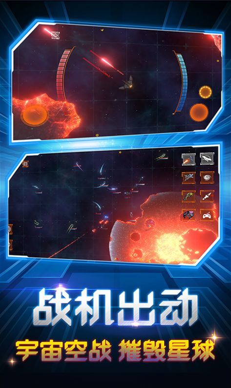 安卓超级毁灭模拟器app