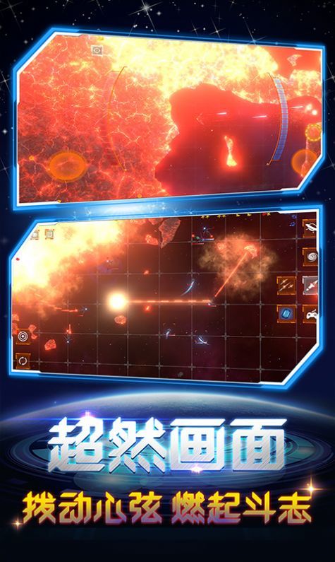 安卓超级毁灭模拟器软件下载