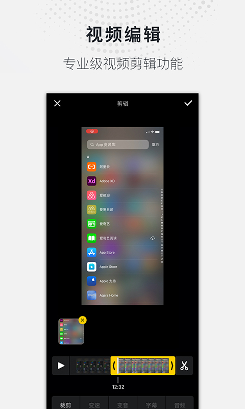 安卓蓝光录屏大师app