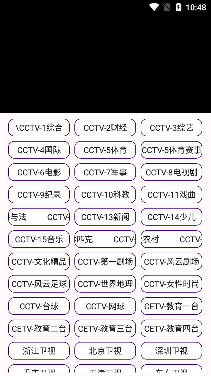 小电视app
