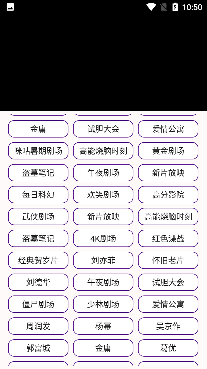 安卓小电视appapp
