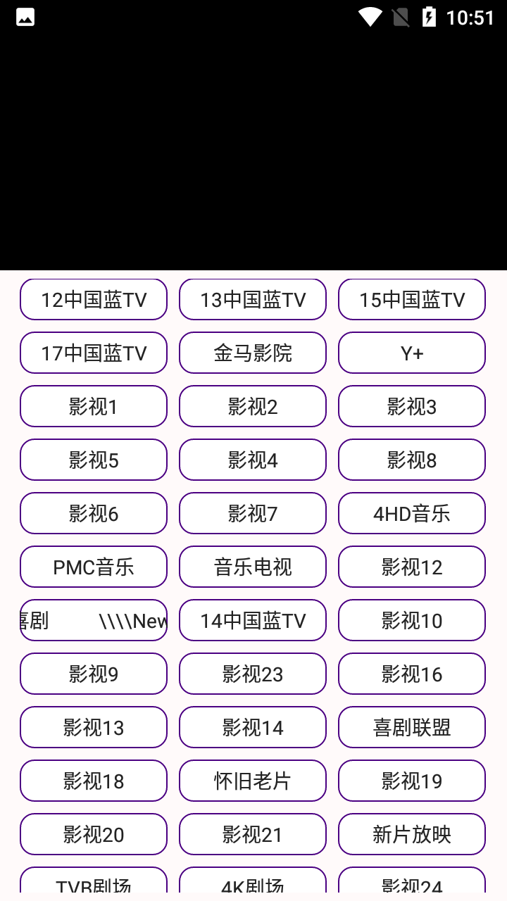 安卓小电视app软件下载