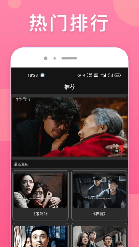 韩剧泰剧tapp下载
